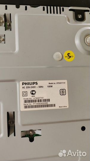 Домашний кинотеатр 5.1 Philips hts 3377/51