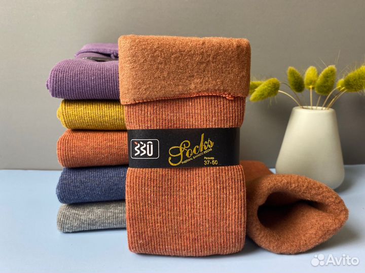 Носки шерстяные женские