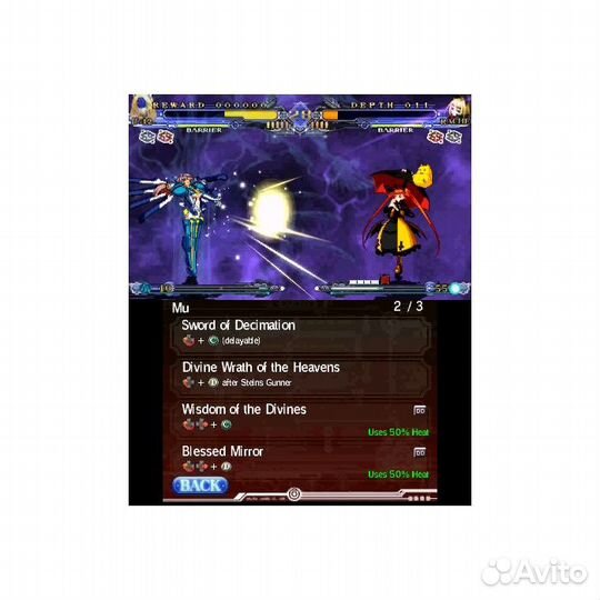 BlazBlue Continuum Shift II, б/у (PSP)