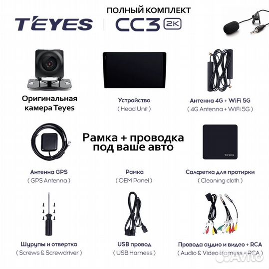 Teyes сс3 2K Chevrolet Malibu 15-22 F1