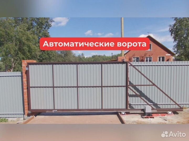 Автоматические откатные ворота