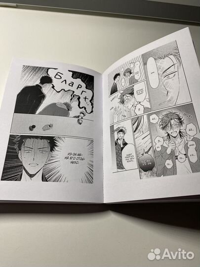 Манга Karasugaoka Don't be shy