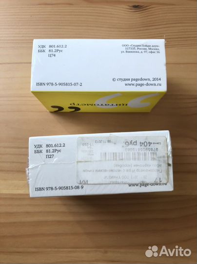 Настольные игры новые