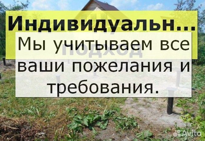 Винтовые сваи