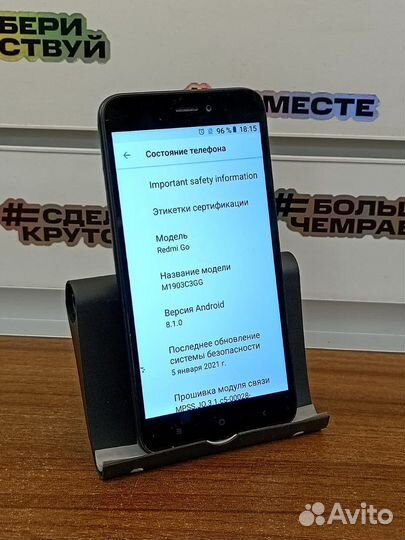 Смартфон Xiaomi Redmi Go 16/1gb LTE 3000акб