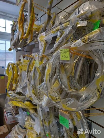 Гибкая подводка для газа