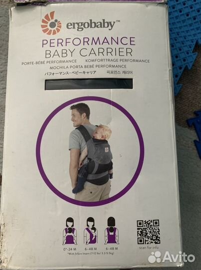 Эргорюкзак