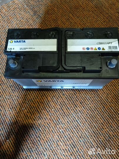 Аккумулятор бу 100 ah