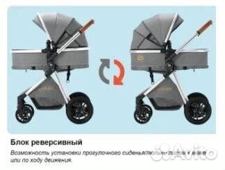 Коляска 2 в 1 luxmom (новая )