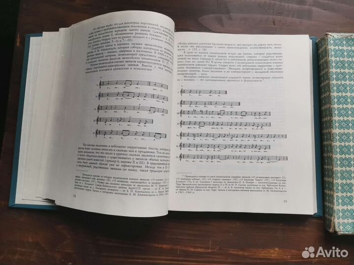 Эвенкийские героические сказания