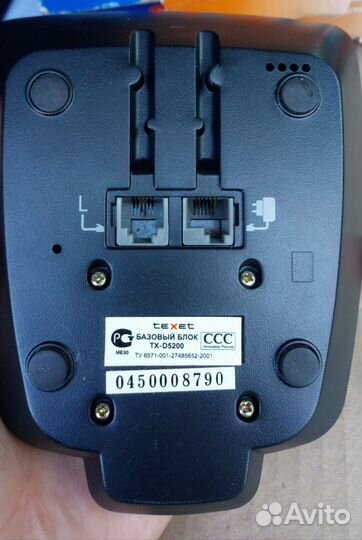 Б/у стационарные телефоны