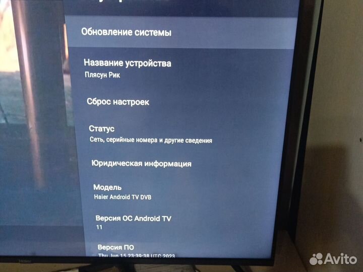 Телевизор haier 55 tv dvb android