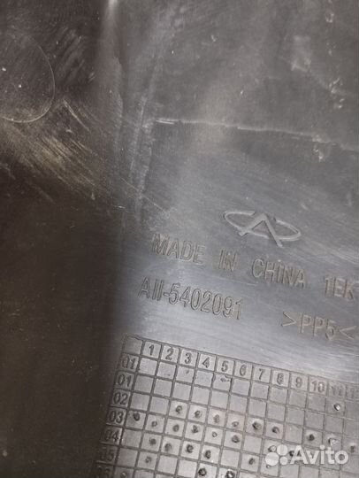 Накладка задней стойки нижняя Сhery Аmulet Чеpи