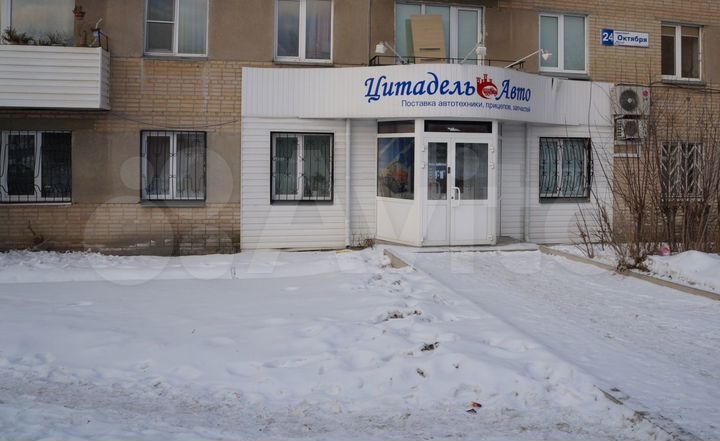 Офис, 128.6 м²