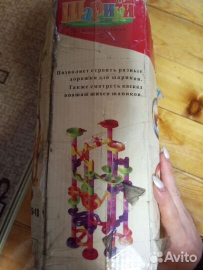 Игра конструктор