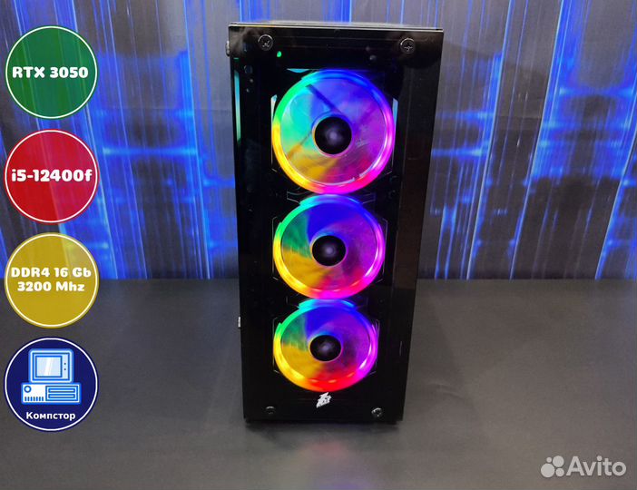 Домашний комп i5-RTX3050-16DDR4-WTY5486732901-H610