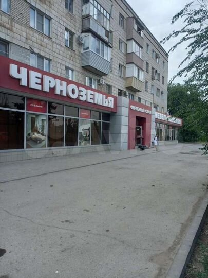 Свободного назначения, 540.5 м²