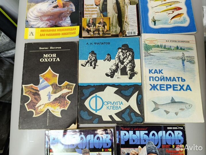 Книги о рыбалке