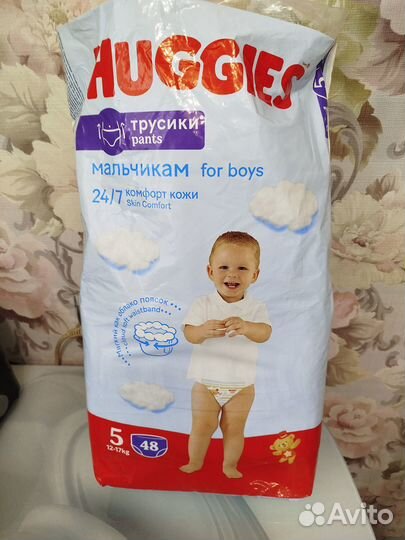 Подгузники трусики huggies 5