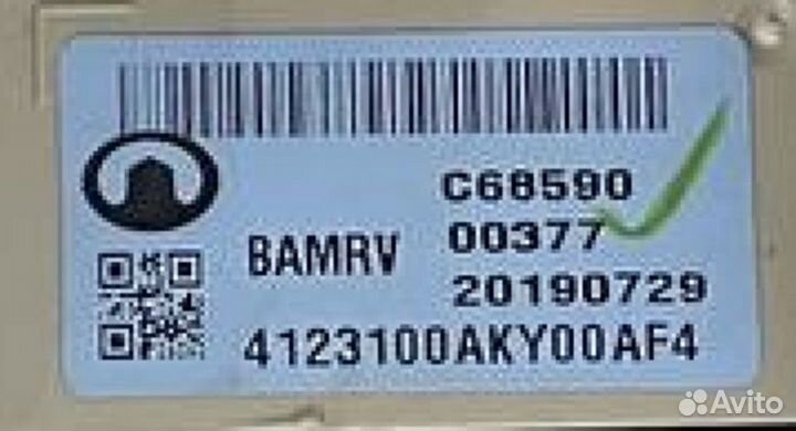 Плафон салонный Haval F7x