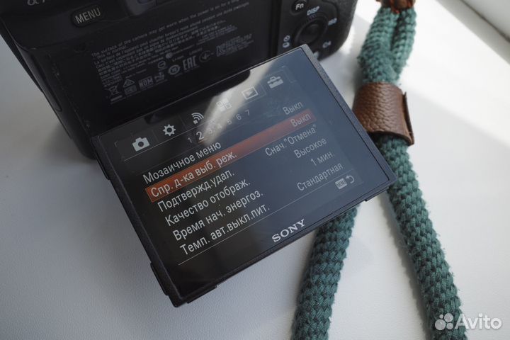 Фотоаппарат Sony a7R II