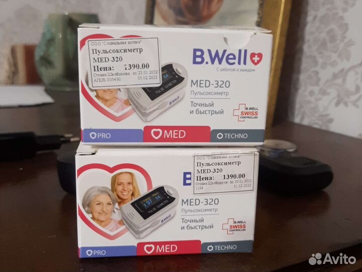 Пульсоксиметр медицинский