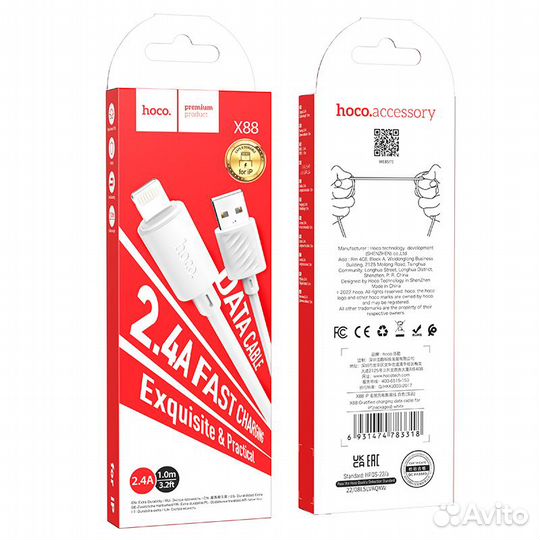 Кабель для зарядки смартфона фирменный