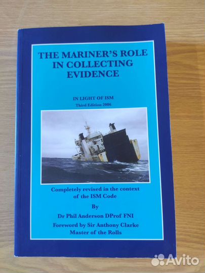 Книга Роль моряка в сборе доказательств