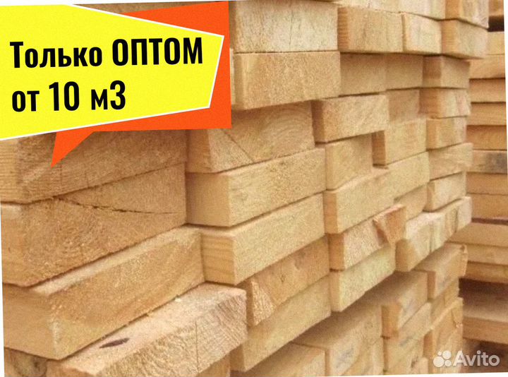 Доска Сосна естественной влажности от 10 м3