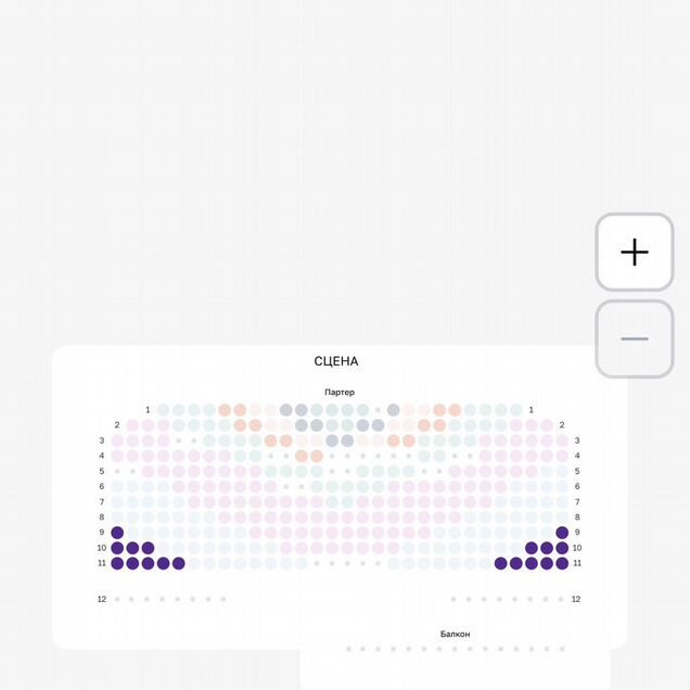 Продаю 2 билета на скотный двор 25.08