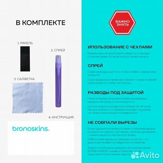 Защитная пленка на планшет Teclast T40s