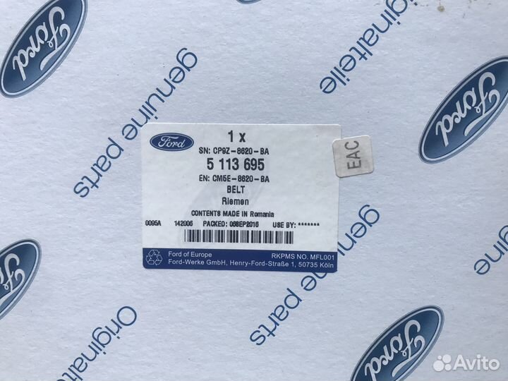 Ремень Кондиционера Ford 5 113 695