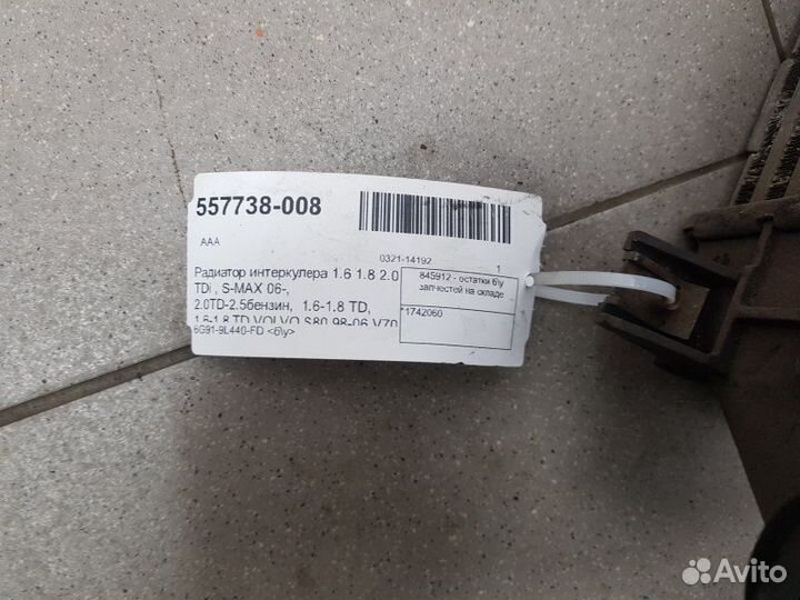 Радиатор интеркулера Ford Mondeo