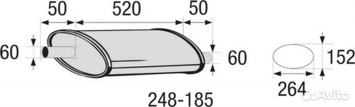 Глушитель универсальный 248185
