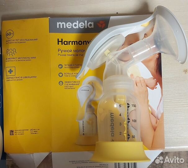 Молокоотсосы