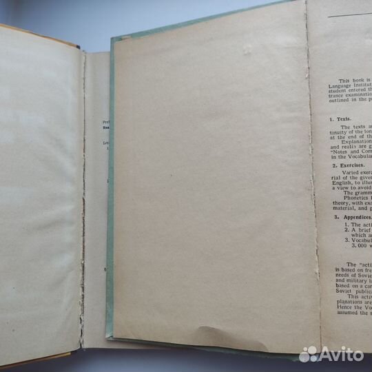 Книги Курс английского языка Advanced English СССР