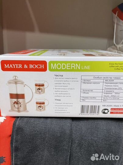 Кофейный набор