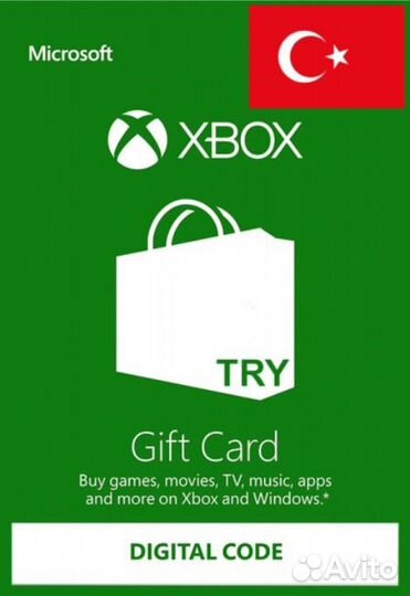 Карты/коды пополнения xbox Турция