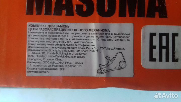 Комплект грм camry v6