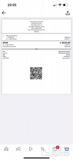 Комод детский