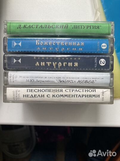 Аудио кассеты Sony Super EF, Maxell, Sony, AKAi