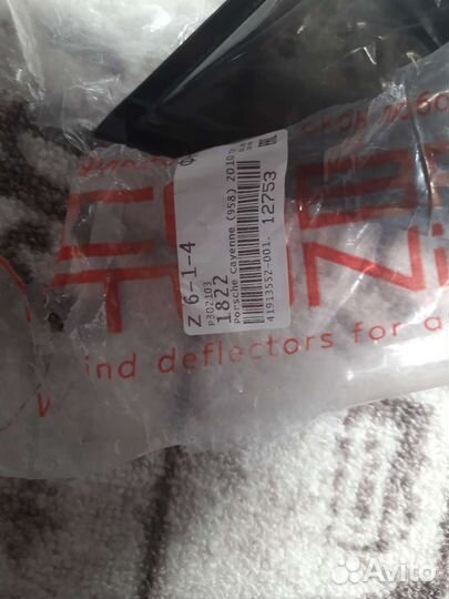 Дефлекторы на Порше кайен 958