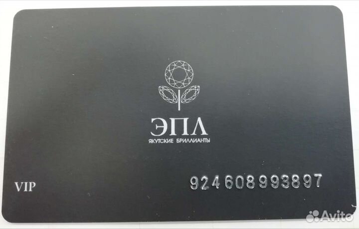 Клубная карта