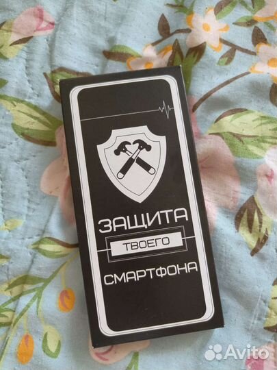 Защитное стекло Redmi note 7