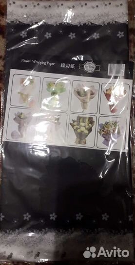 Упаковка-пленка для цветов