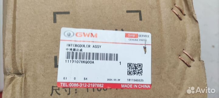 Интеркулер haval F7