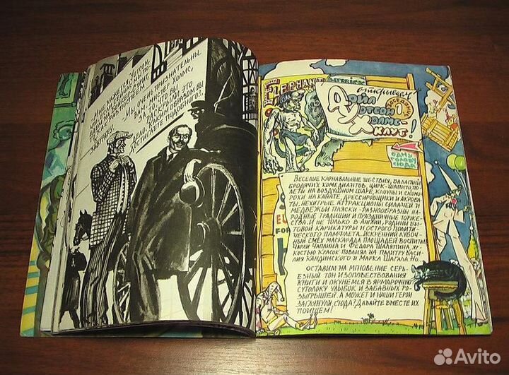 Андерсен Сказки 1977, Индонезии 1960, комиксы 1992