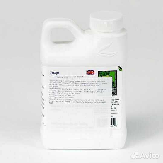 Стимулятор Advanced Nutrients Sensizym