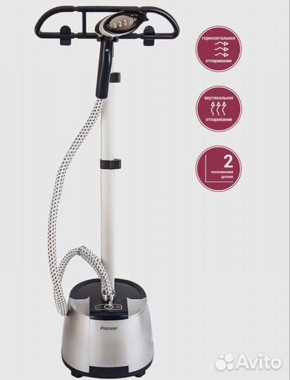 Отпариватель для одежды Pioneer
