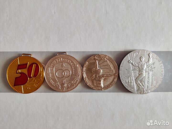 Медали из СССР
